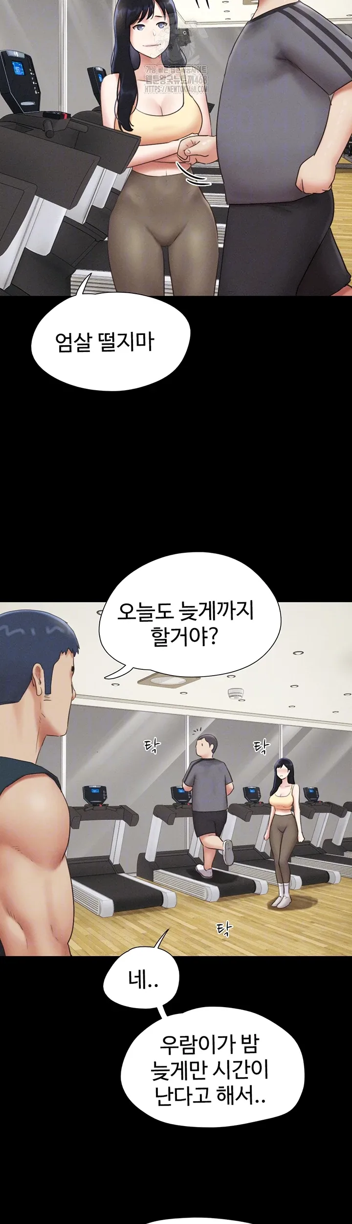 Chapter 66, page 12