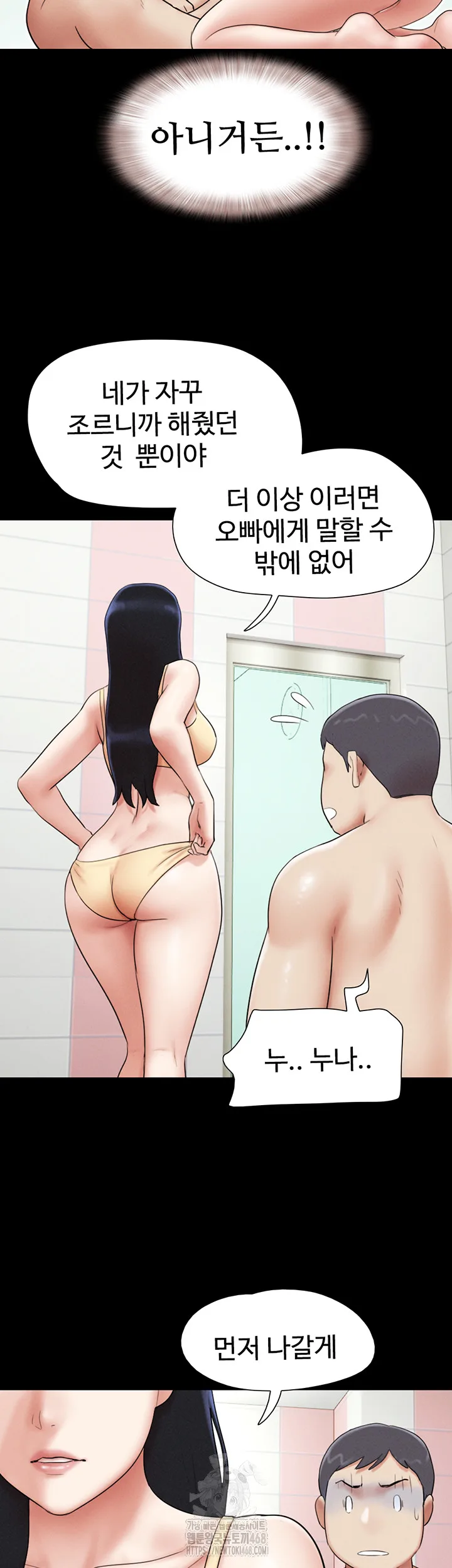 Chapter 66, page 24
