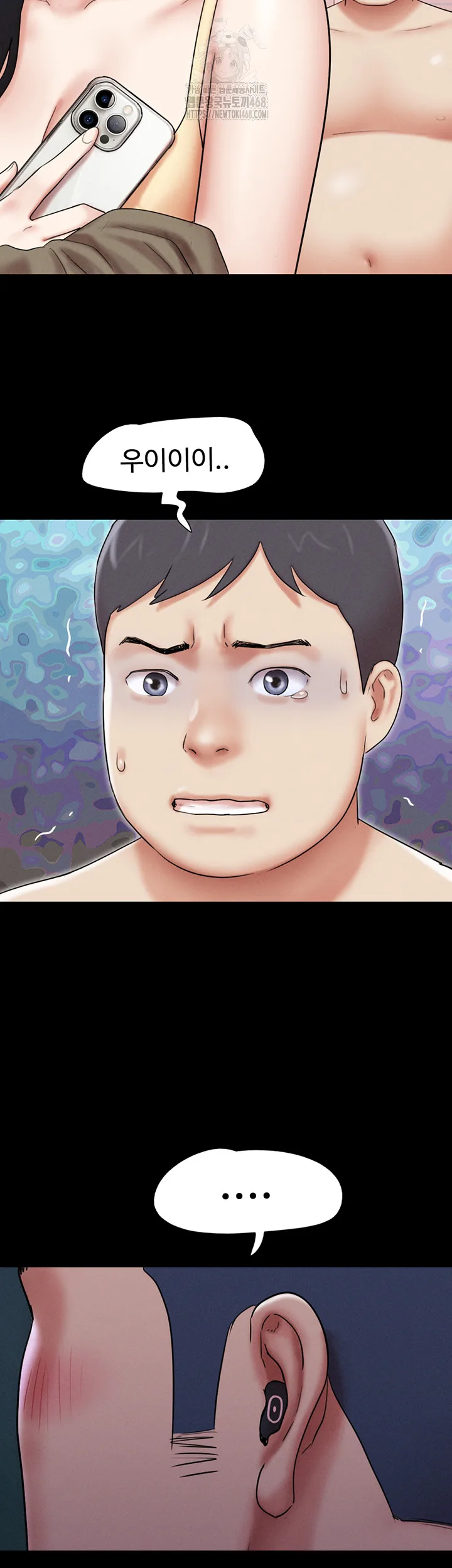 Chapter 66, page 25