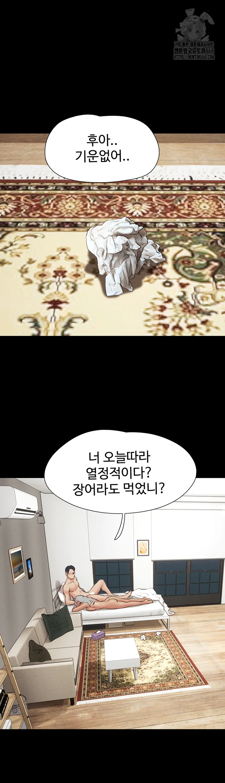 Chapter 66, page 28