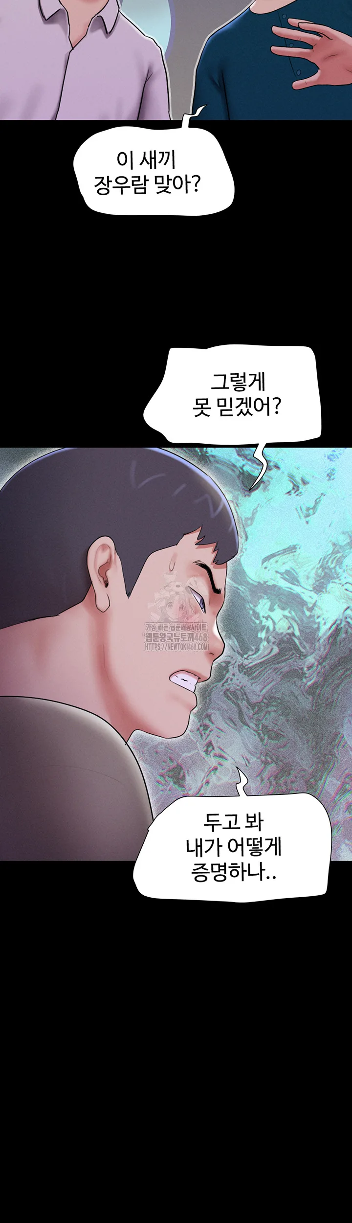Chapter 66, page 41