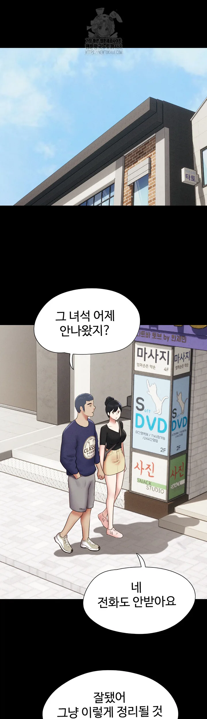 Chapter 66, page 42