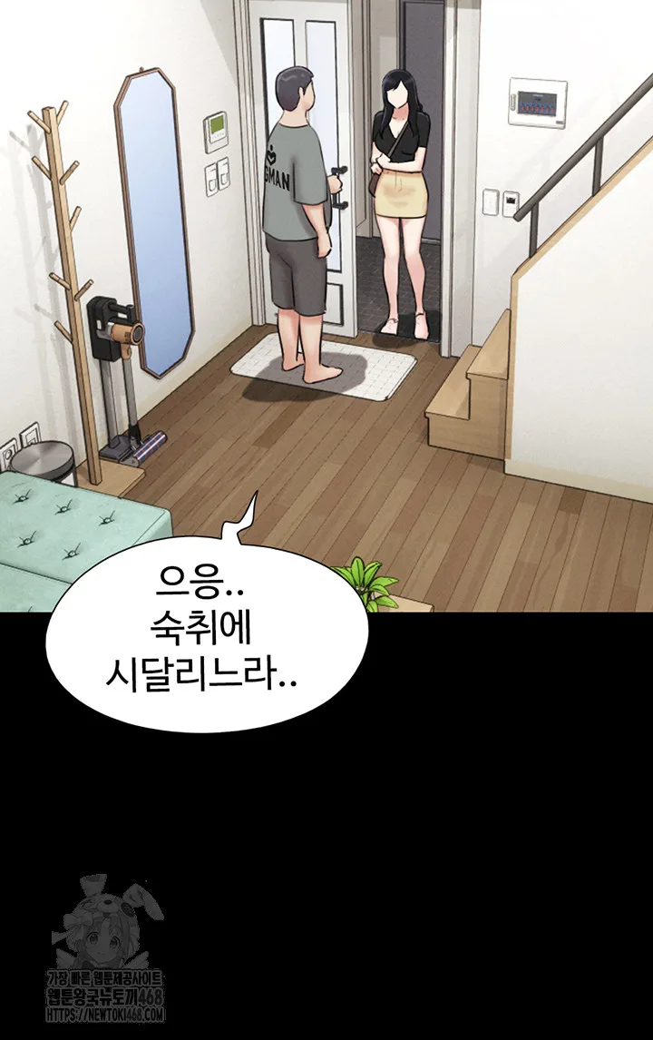 Chapter 66, page 49