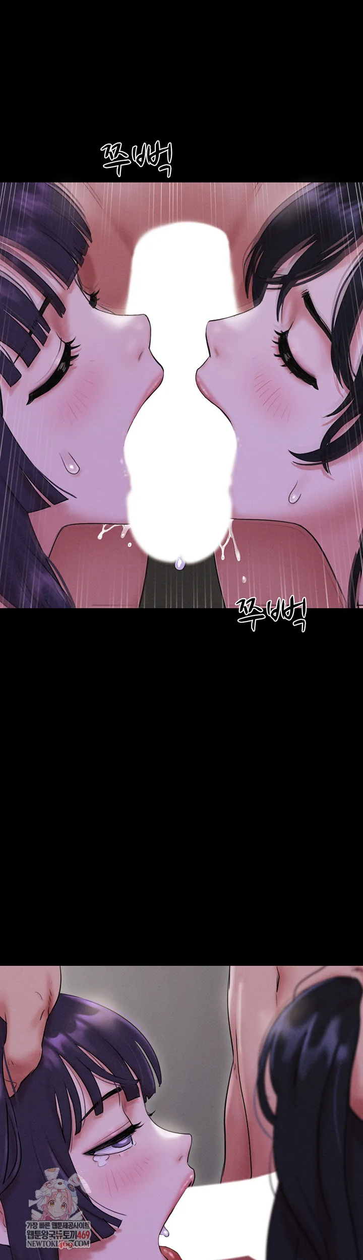 Chapter 73, page 1