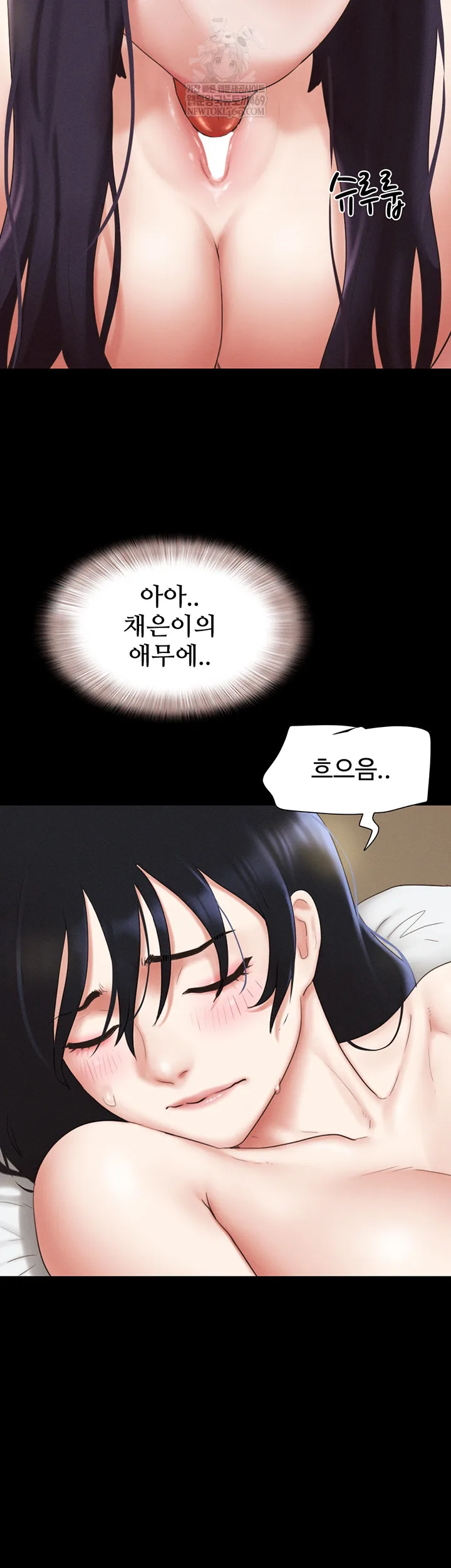 Chapter 73, page 37