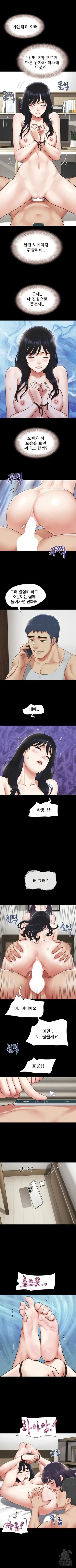 Chapter 74, page 4