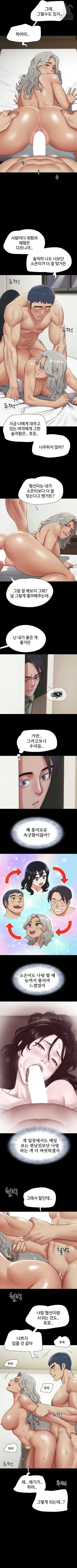 Chapter 76, page 4