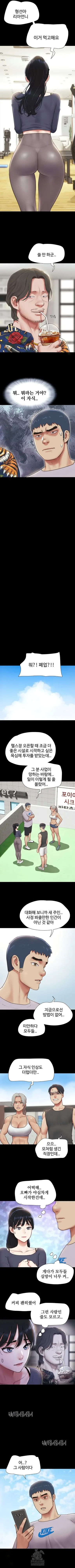 Chapter 81, page 4
