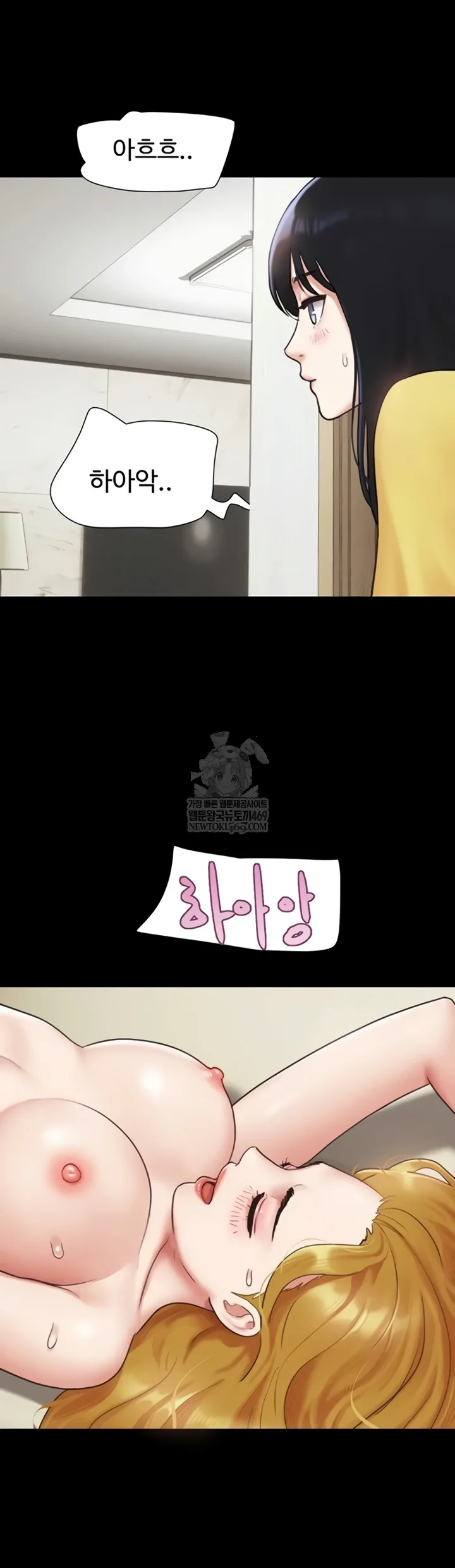 Chapter 83, page 29
