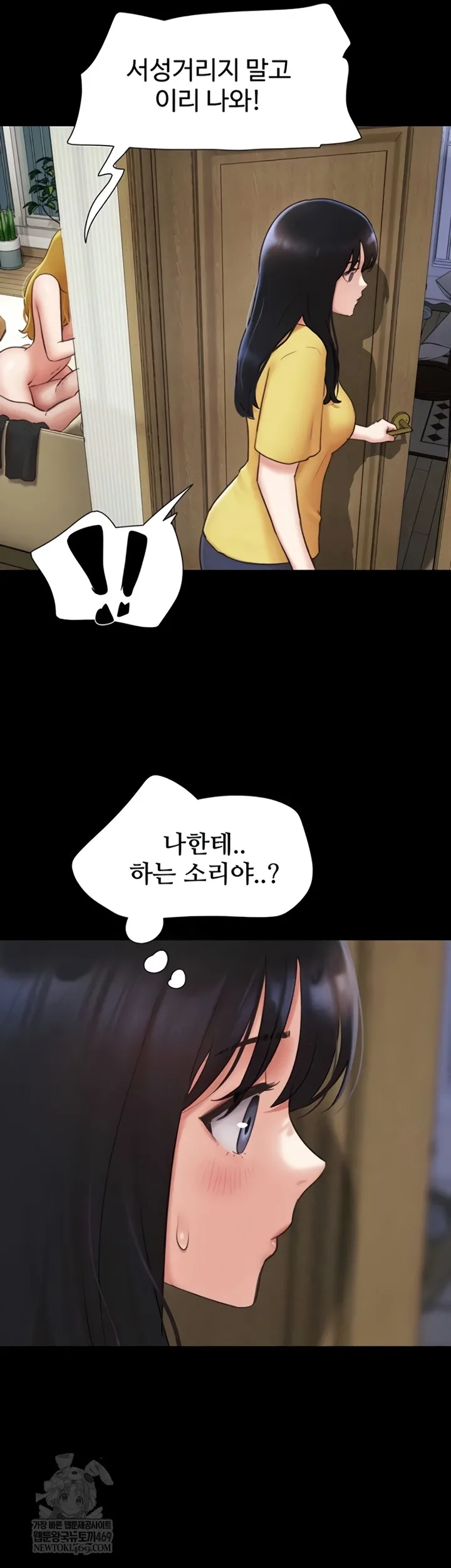 Chapter 83, page 40