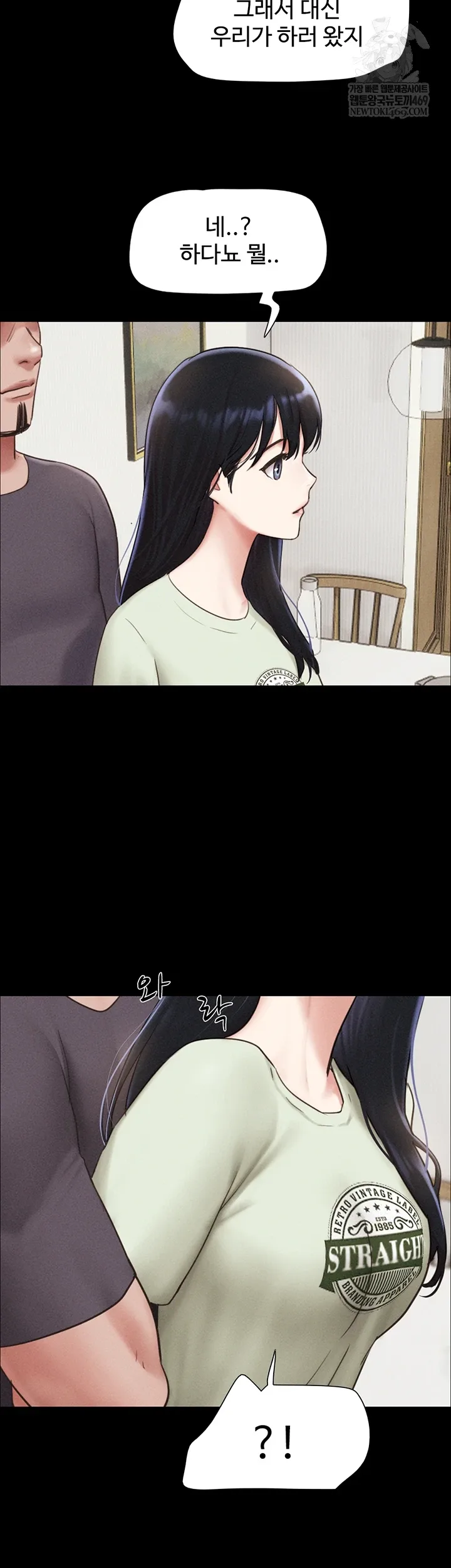 Chapter 92, page 15