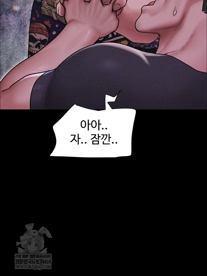 Chapter 92, page 30