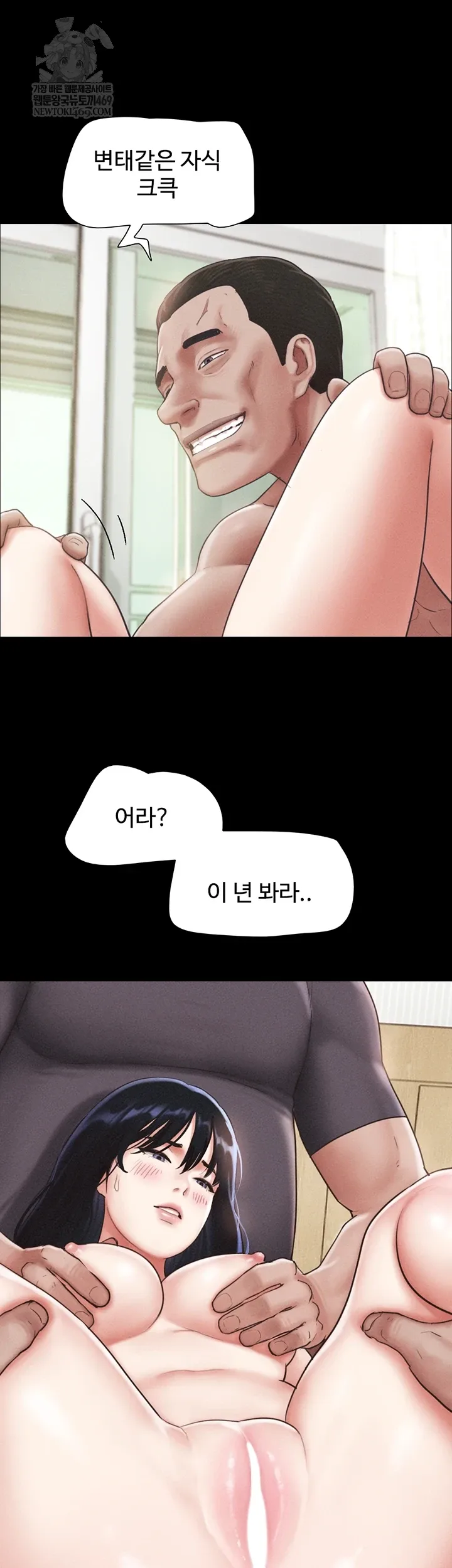 Chapter 93, page 10