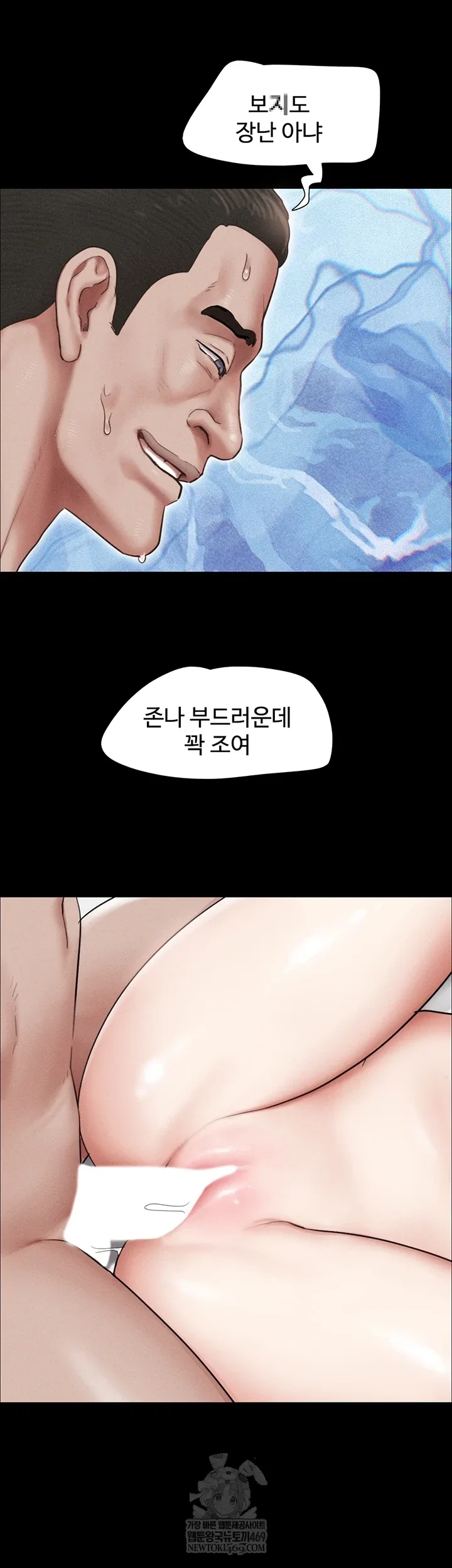 Chapter 93, page 38