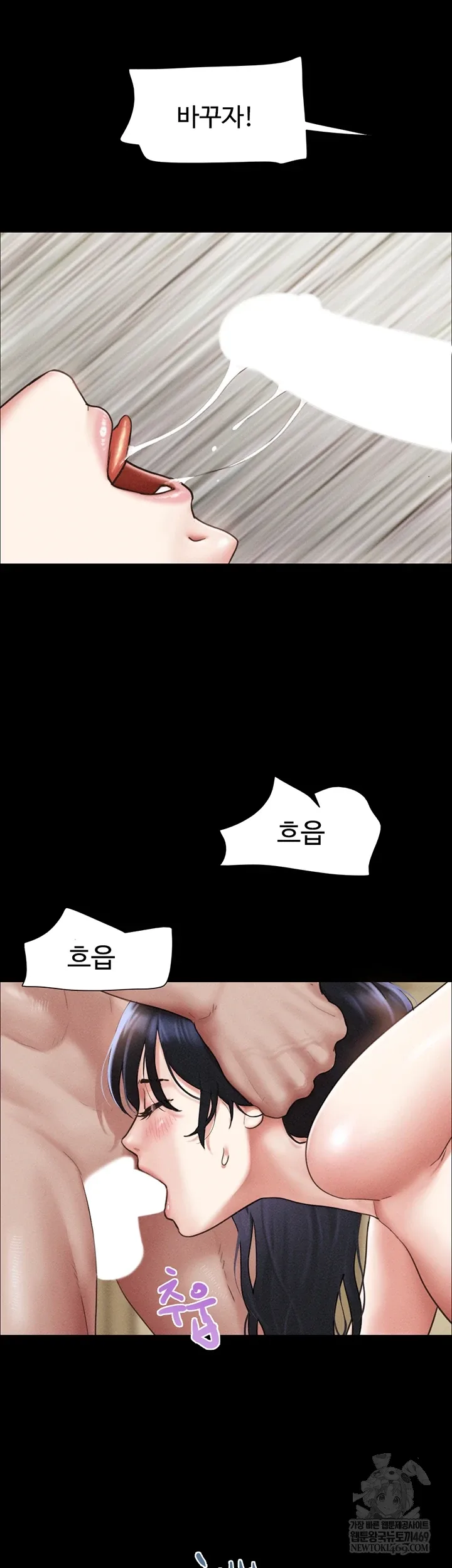 Chapter 93, page 39