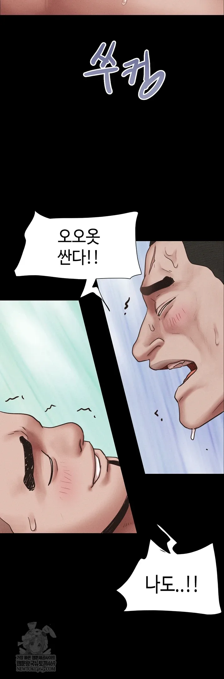 Chapter 93, page 49