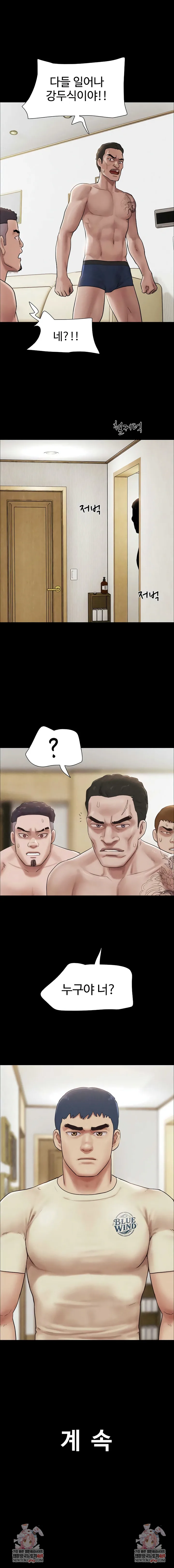 Chapter 94, page 9