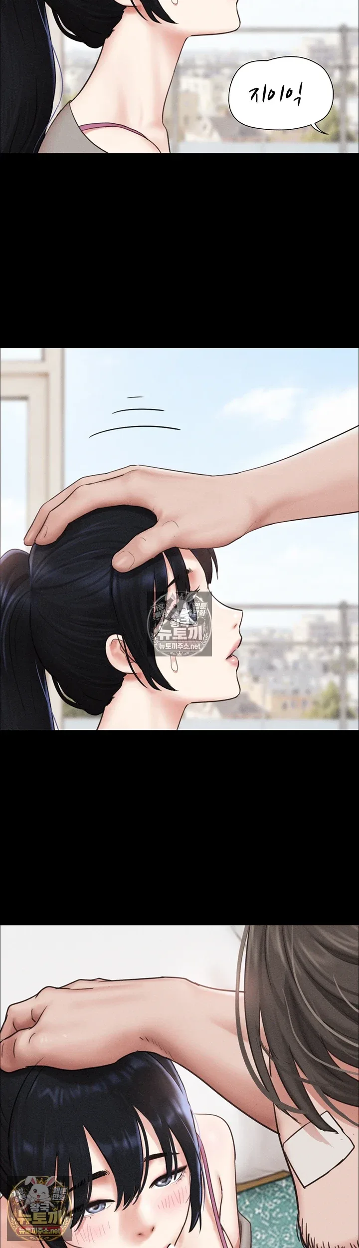 Chapter 97, page 17