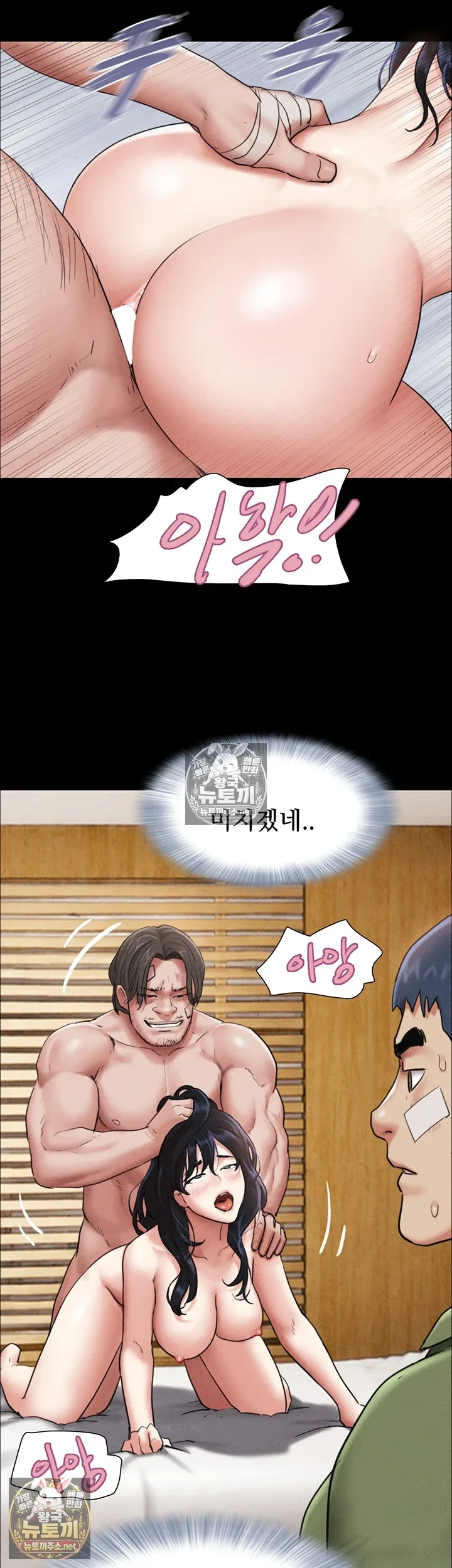Chapter 97, page 41