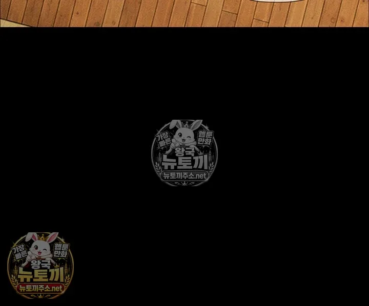 Chapter 98, page 7