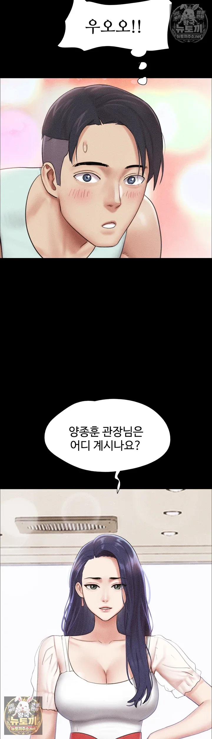 Chapter 98, page 35
