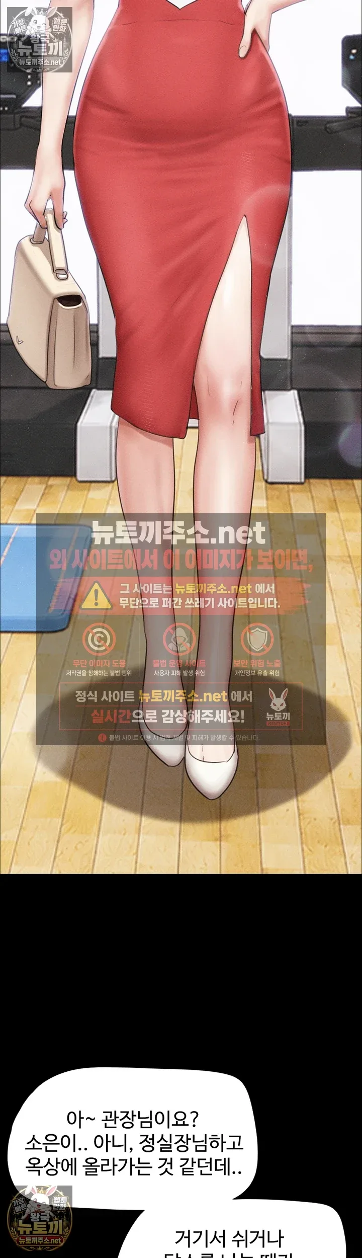 Chapter 98, page 36