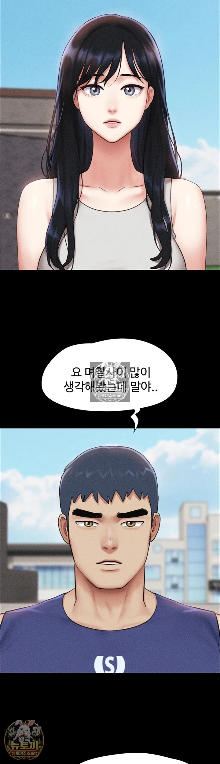Chapter 98, page 43