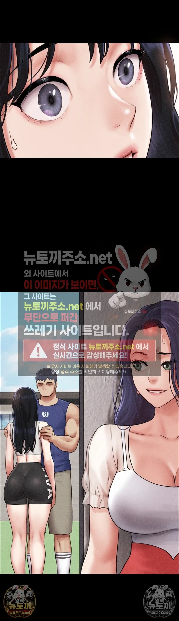 Chapter 98, page 50