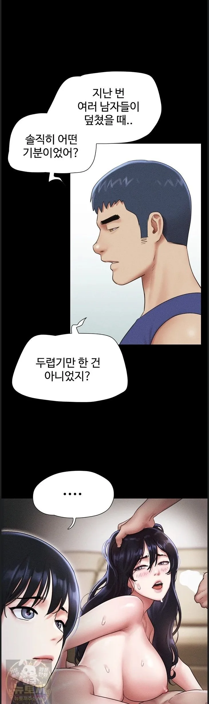 Chapter 99, page 1