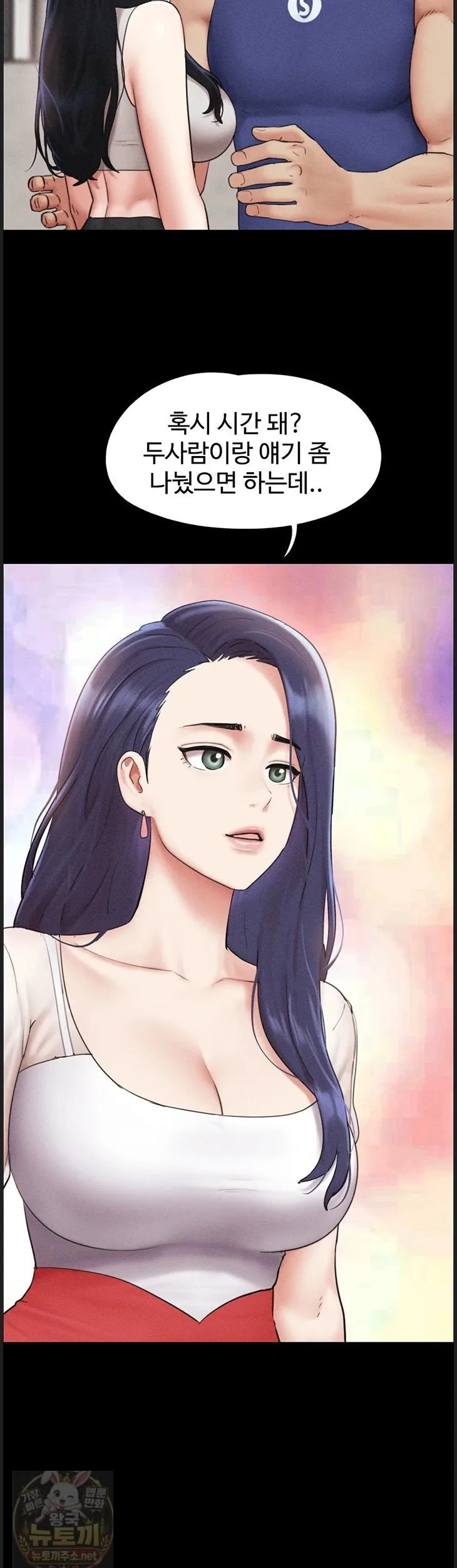 Chapter 99, page 15