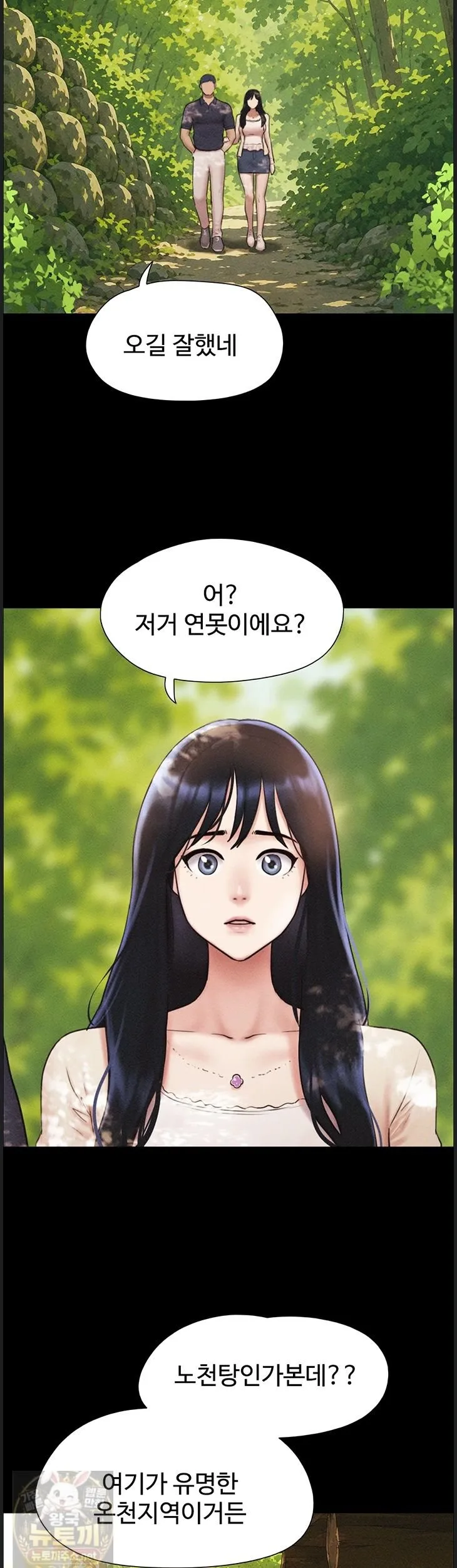 Chapter 99, page 45