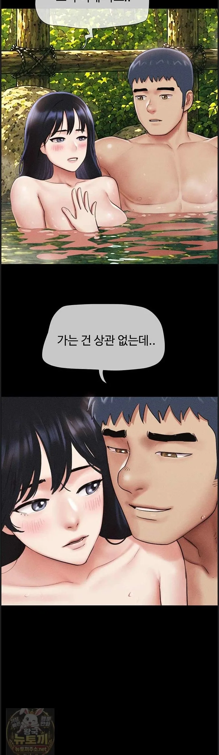 Chapter 100, page 15