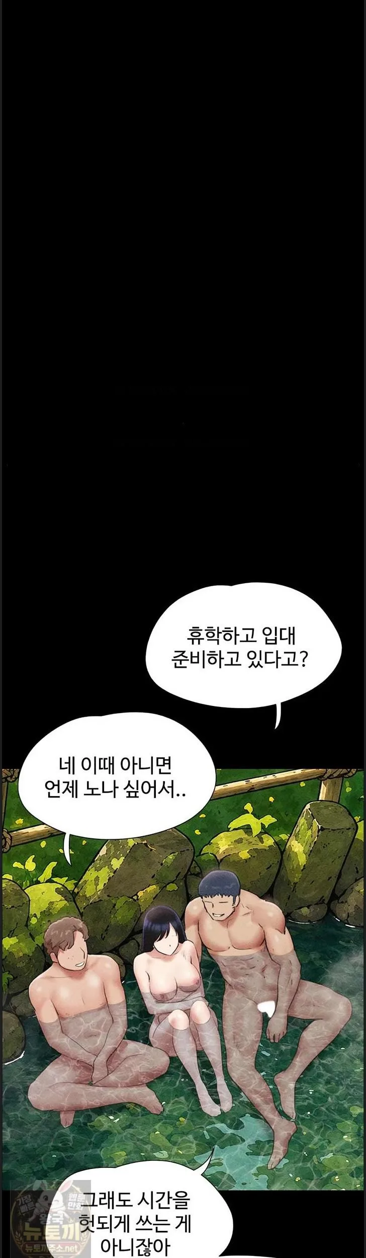 Chapter 100, page 30