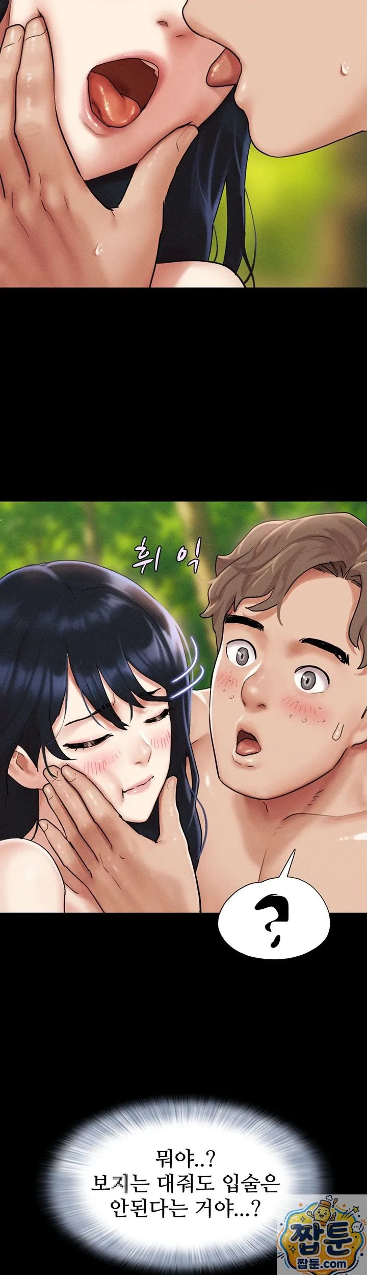 Chapter 101, page 23
