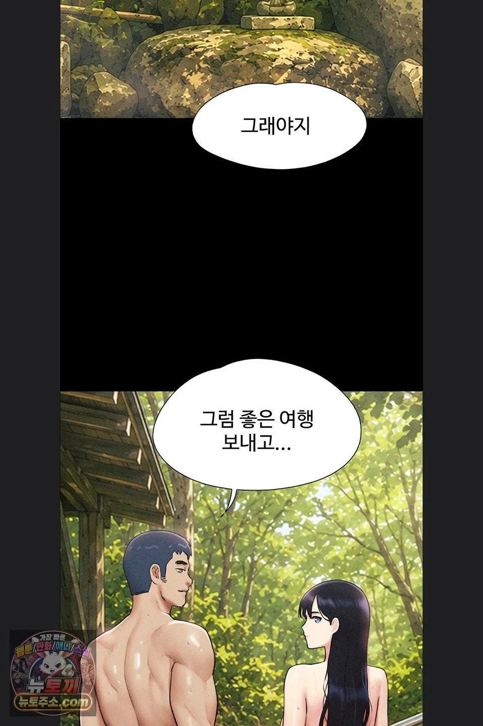 Chapter 102, page 22