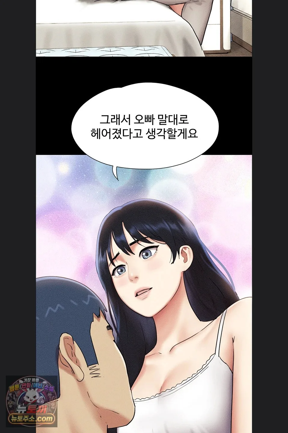 Chapter 102, page 66