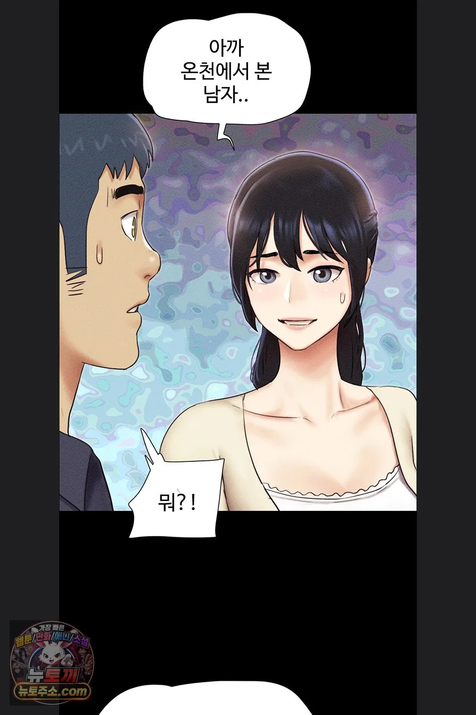 Chapter 102, page 76
