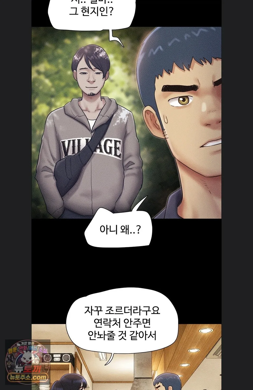 Chapter 102, page 79
