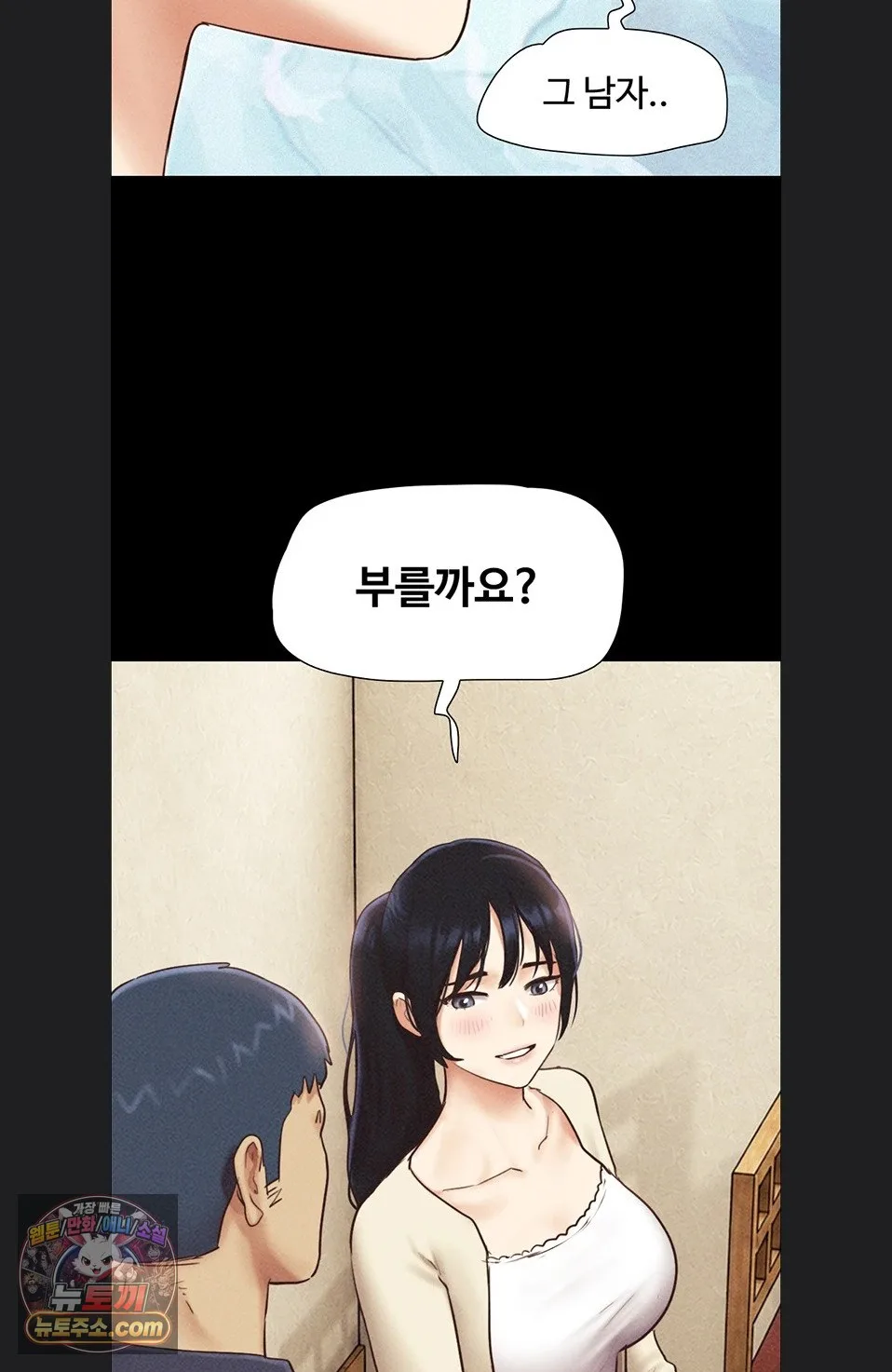 Chapter 102, page 82