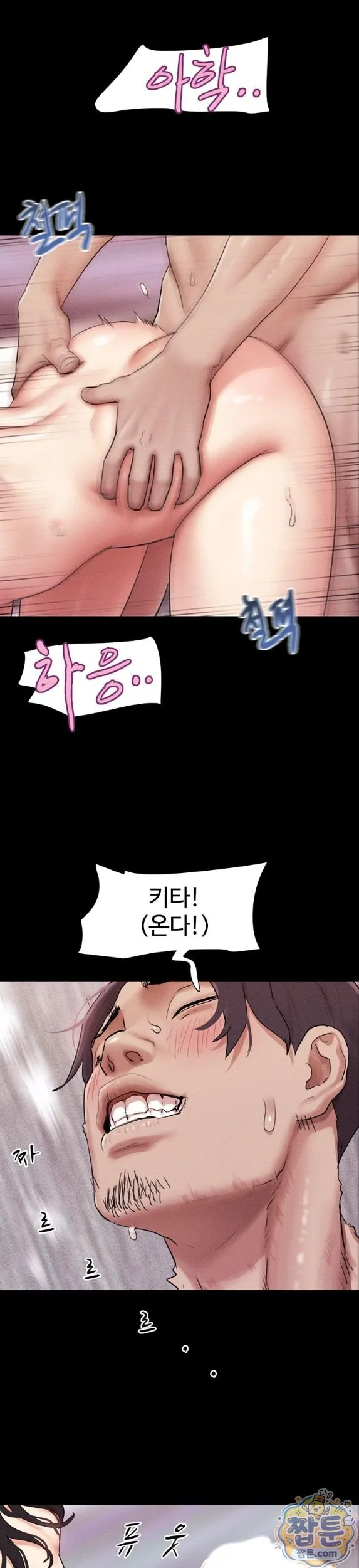 Chapter 104, page 27