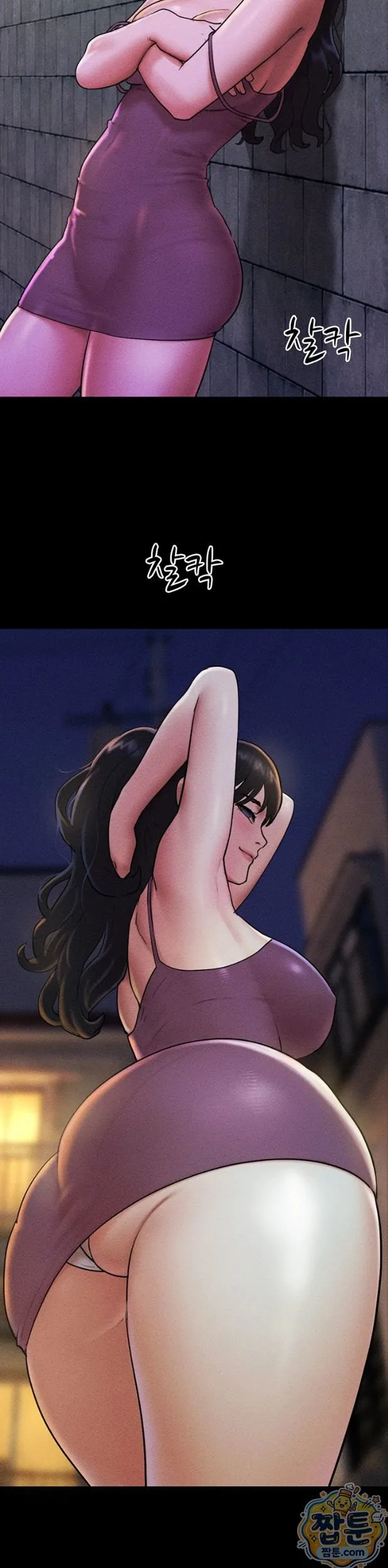Chapter 105, page 34