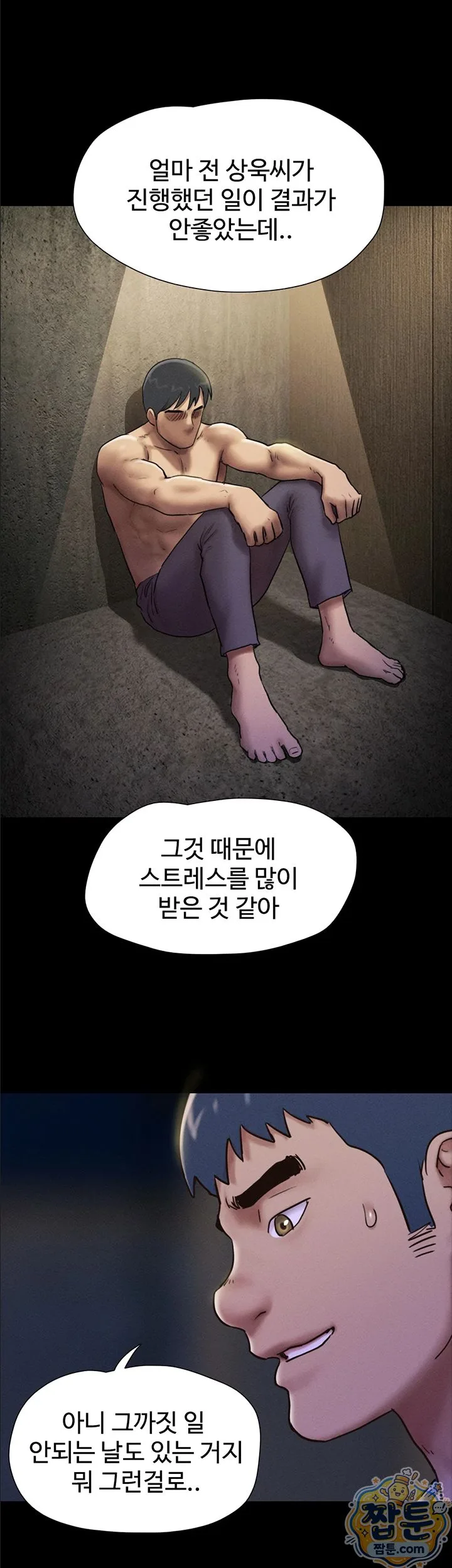 Chapter 106, page 38
