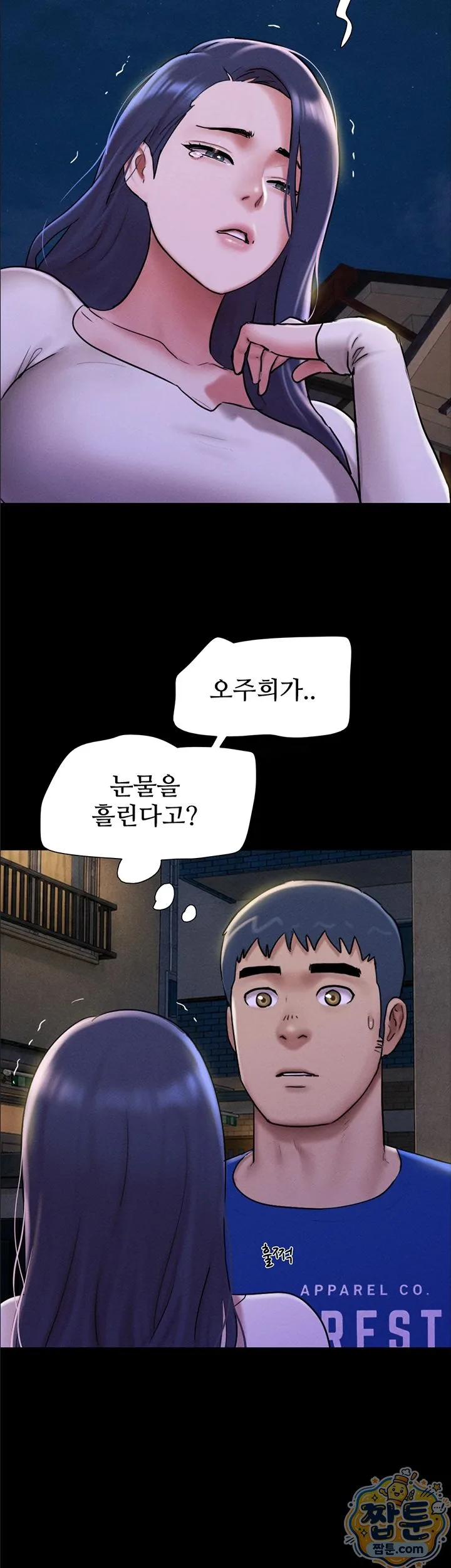 Chapter 106, page 40