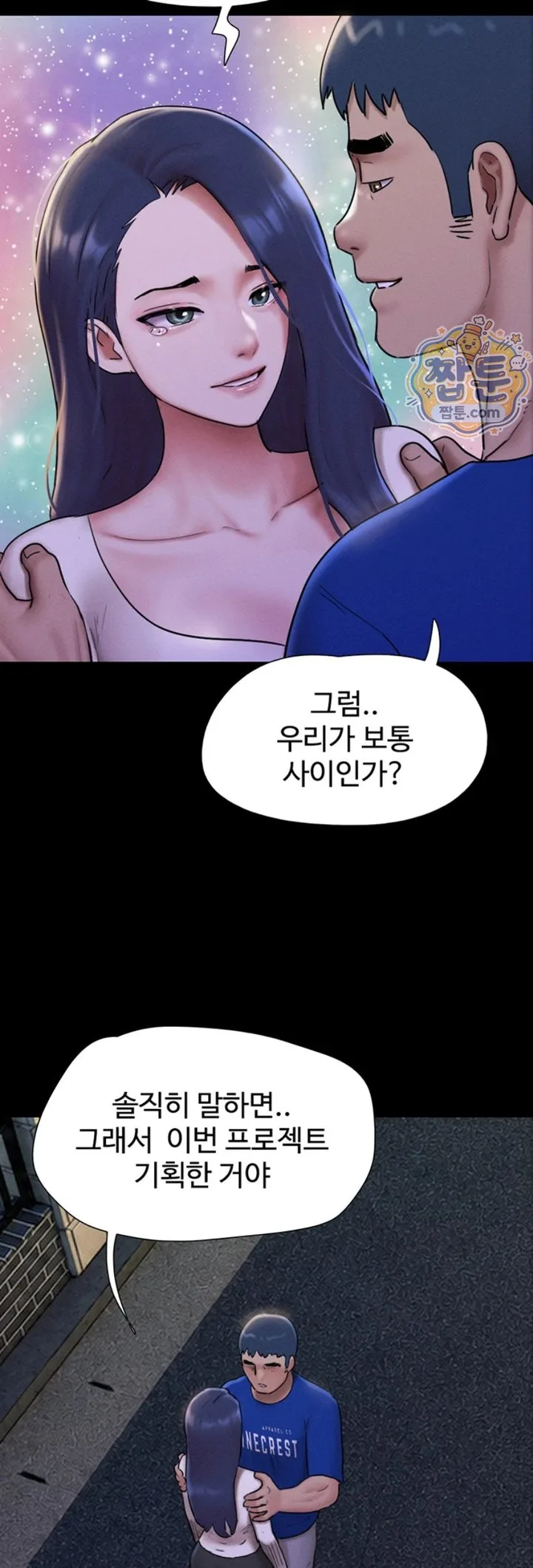 Chapter 107, page 2