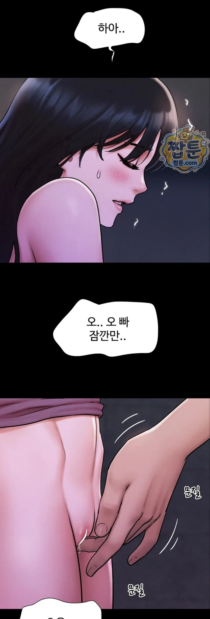 Chapter 107, page 7