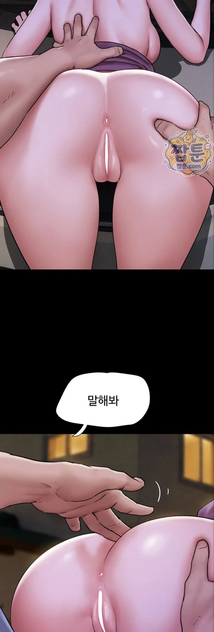 Chapter 107, page 18