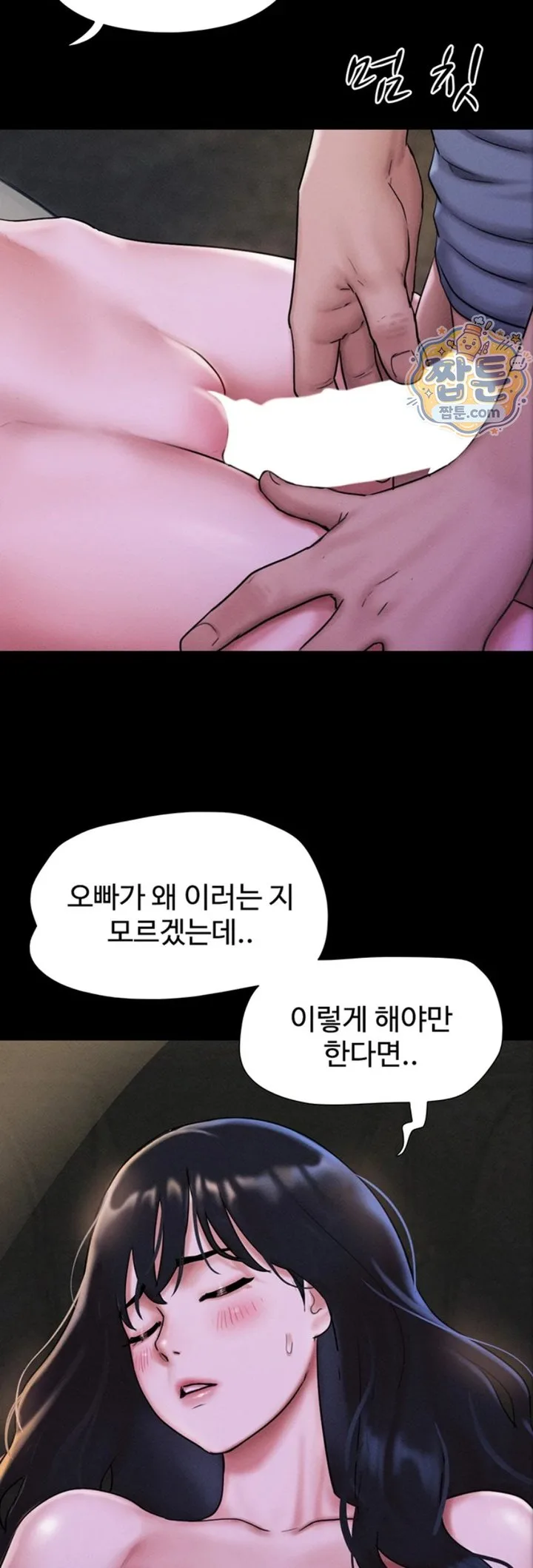 Chapter 107, page 31