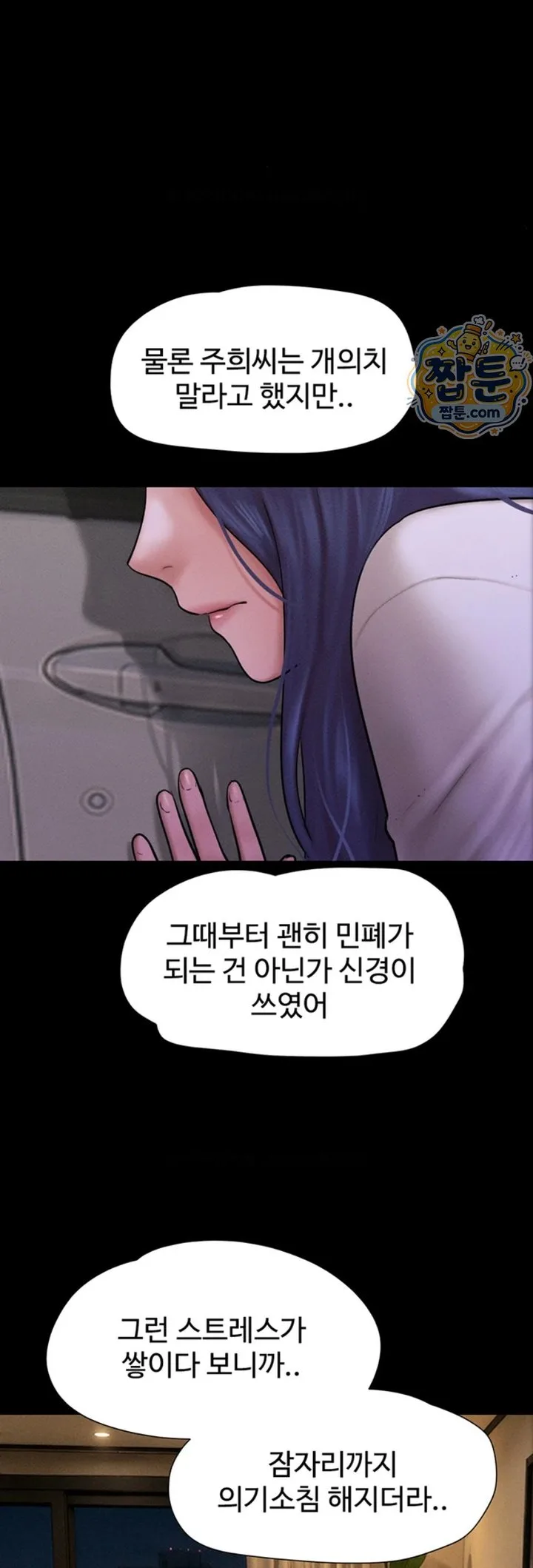Chapter 107, page 40
