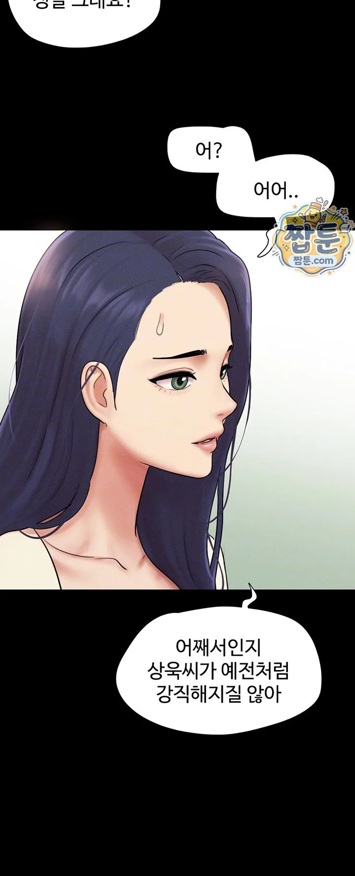 Chapter 108, page 9