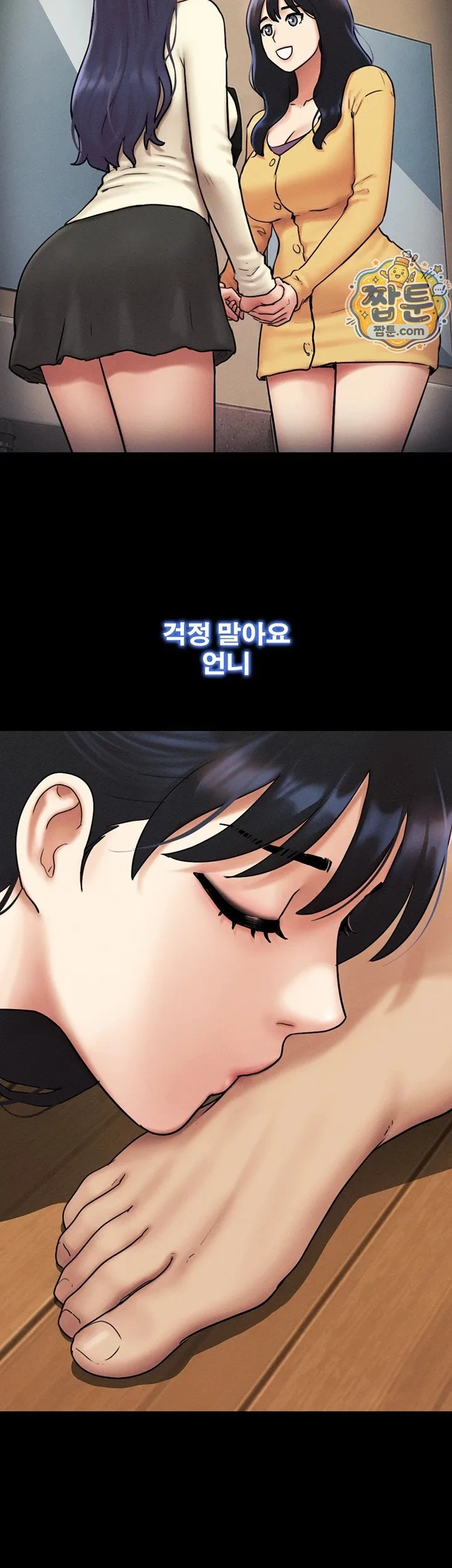 Chapter 108, page 27